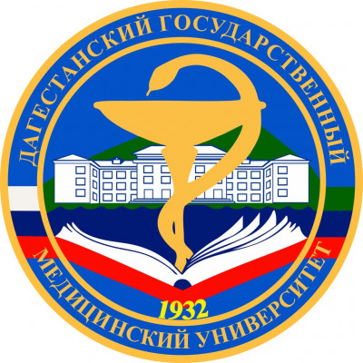 Купить диплом ДГМУ