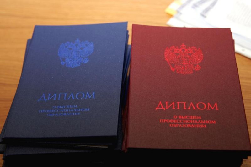 Дипломы 2016 года Дипломы 2016 года
